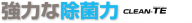 cleante_jokinryoku.png